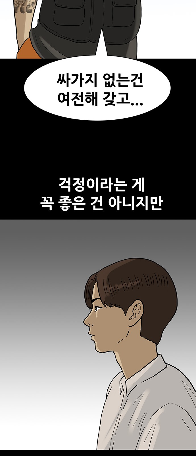 17 페이지