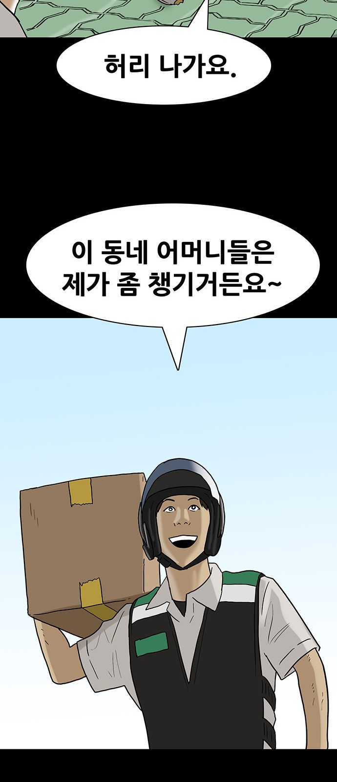 24 페이지