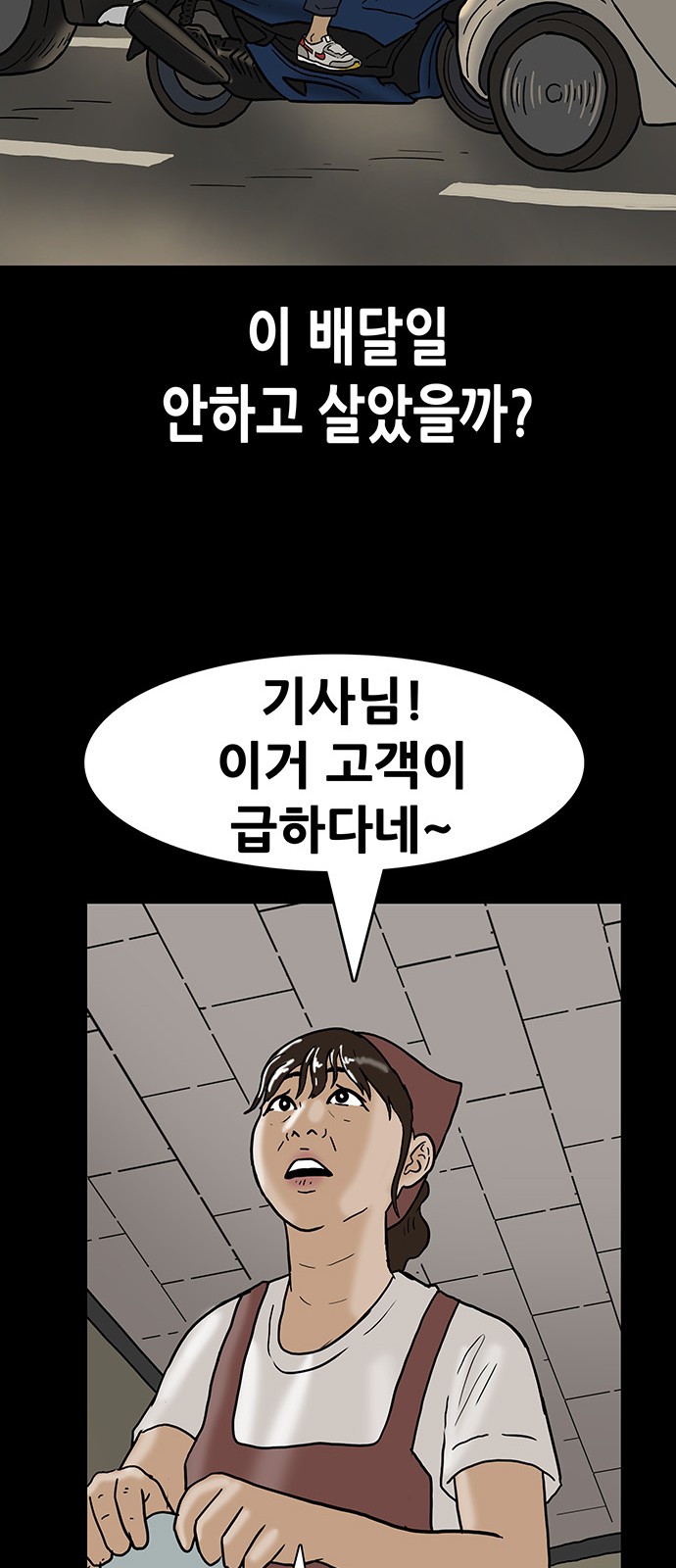 27 페이지