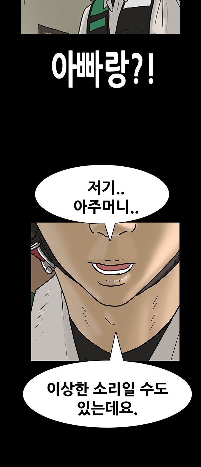 33 페이지