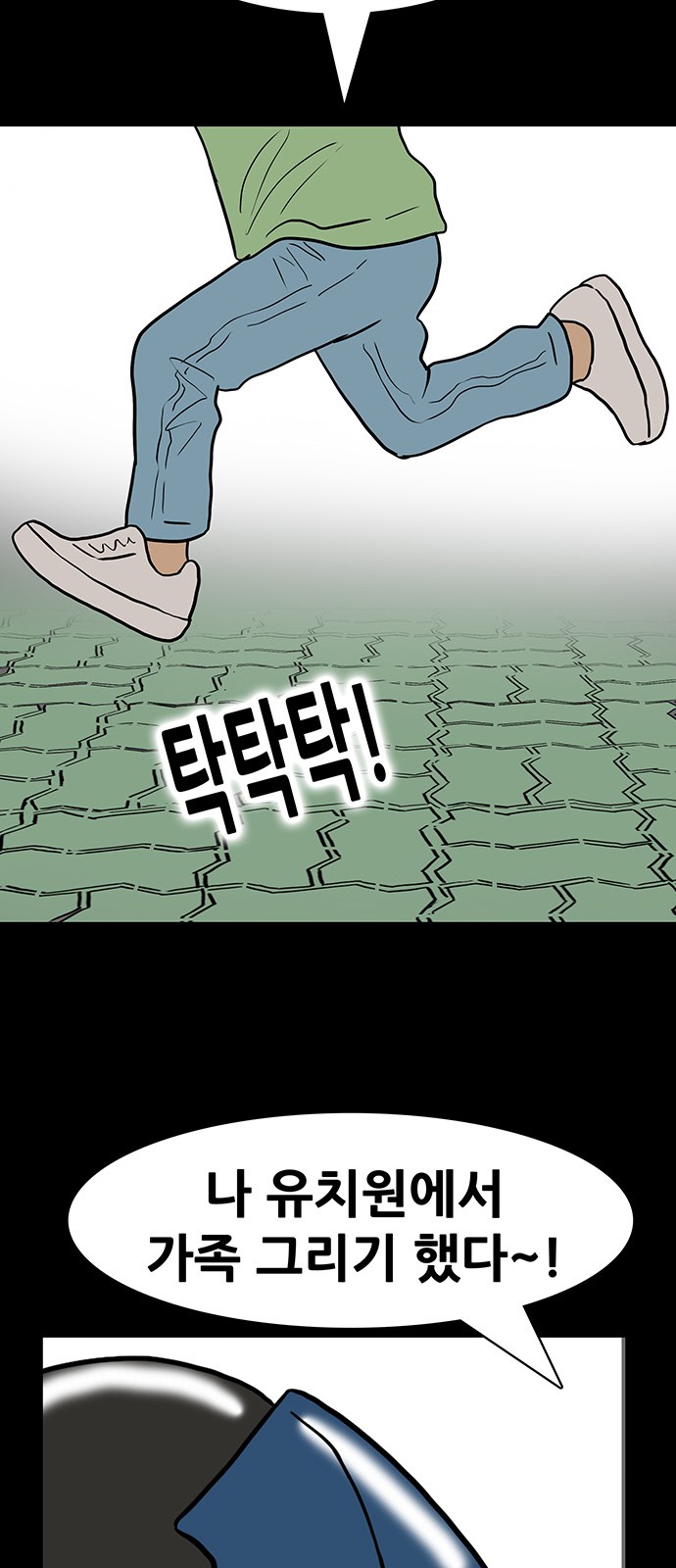 36 페이지