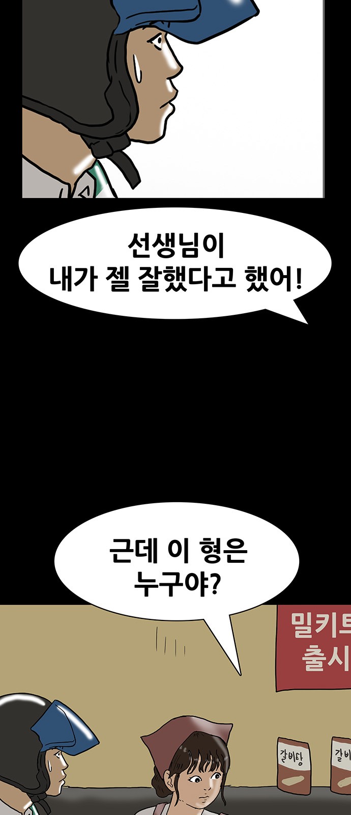 37 페이지