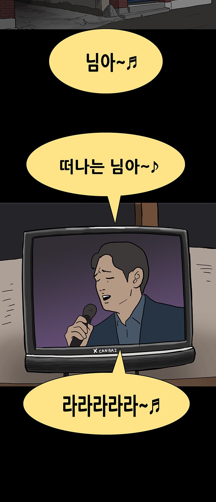 11 페이지