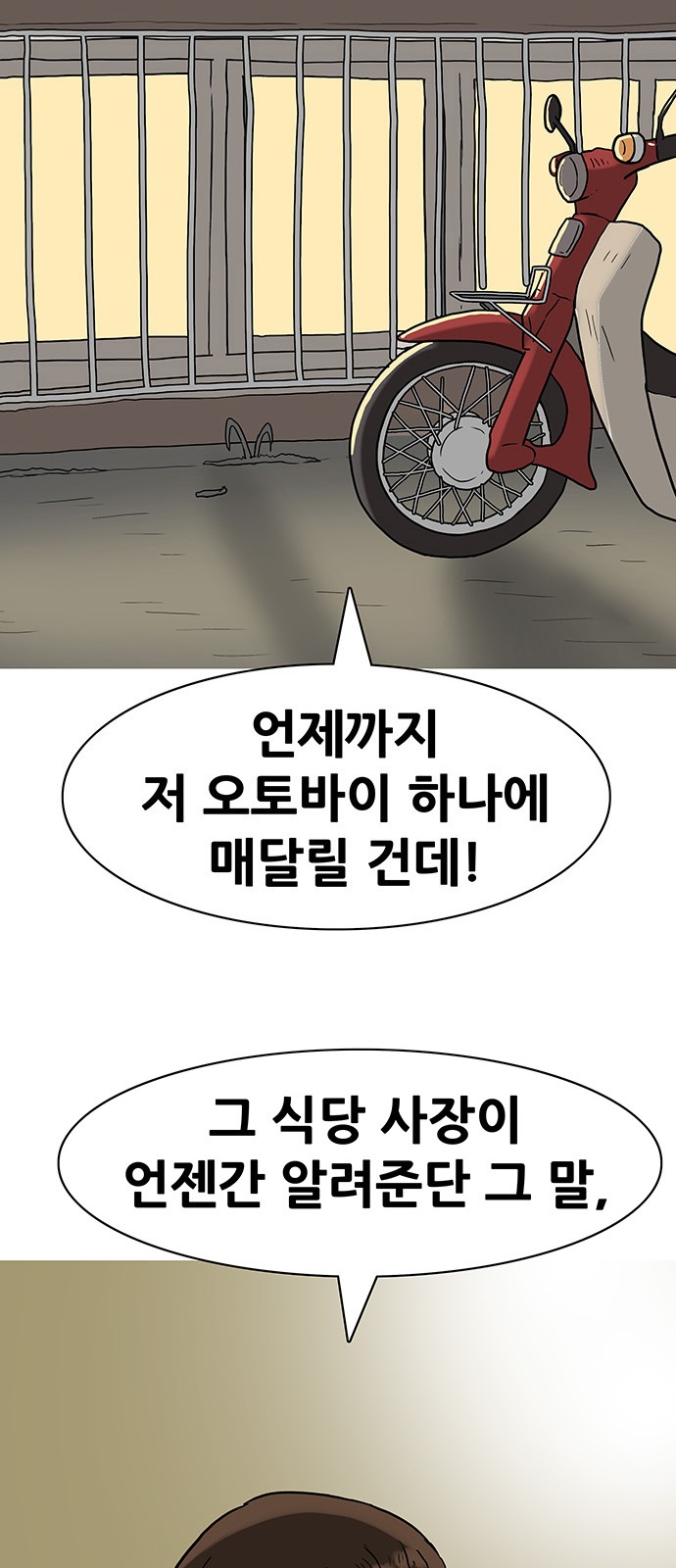 17 페이지