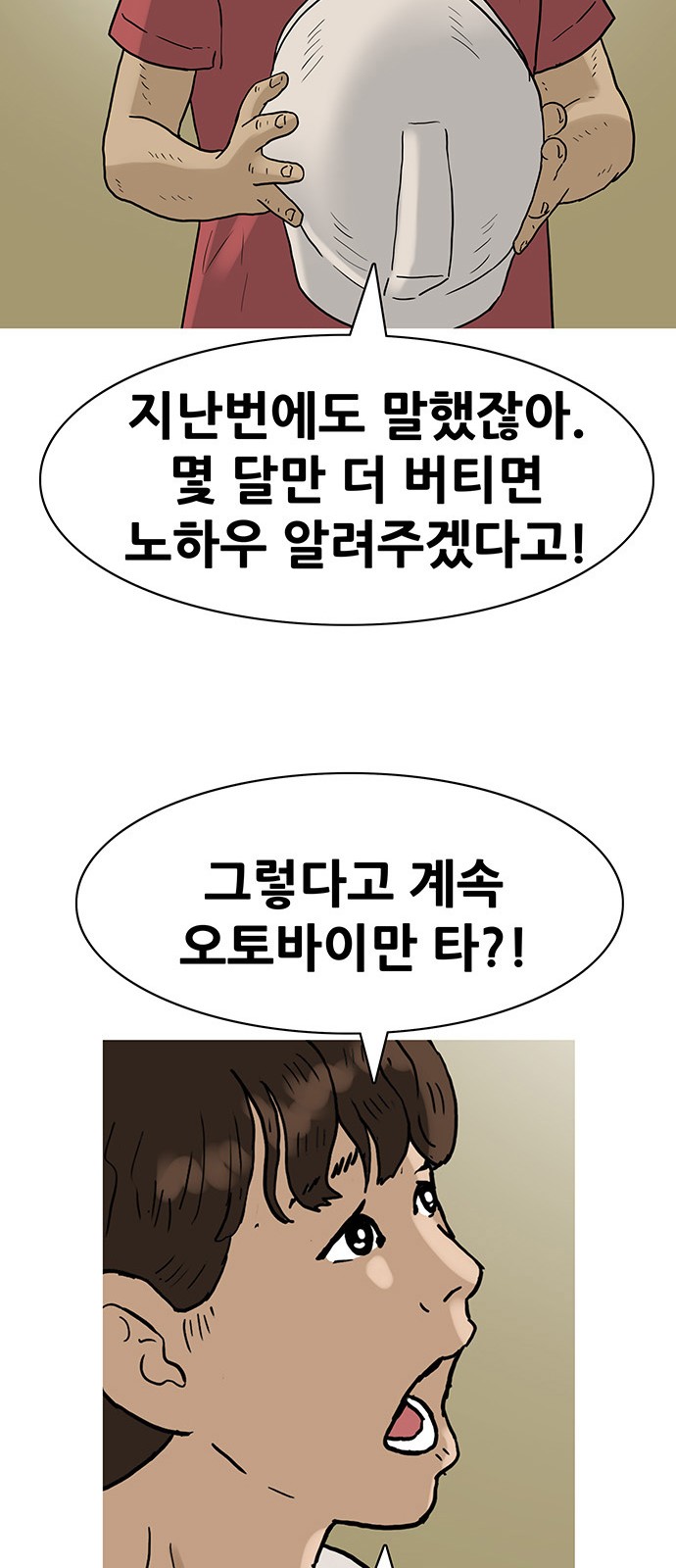 19 페이지