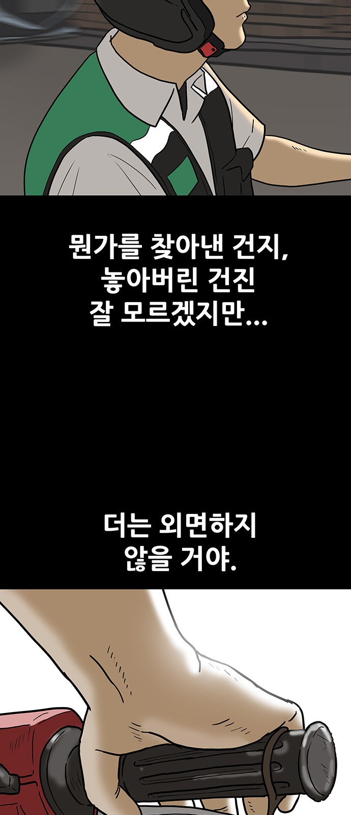 41 페이지