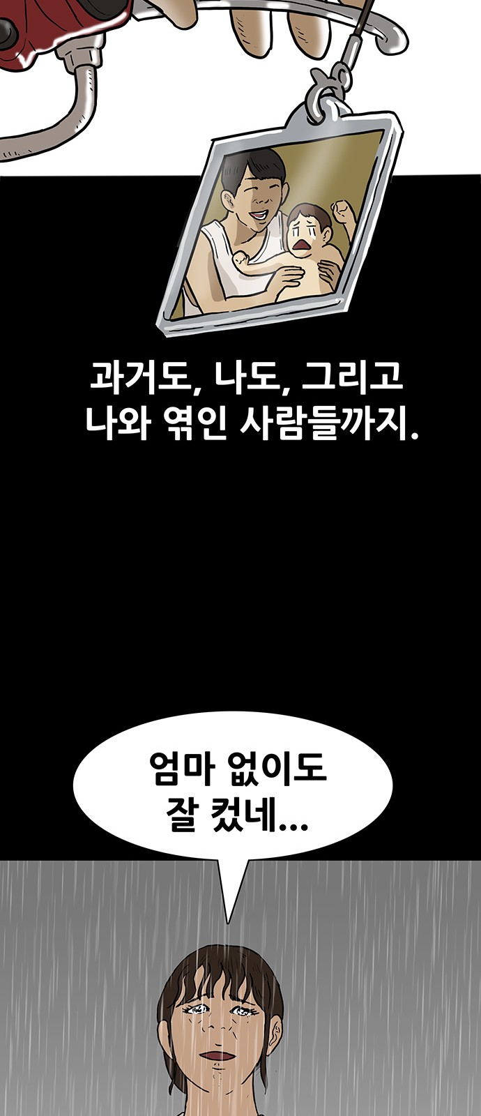 42 페이지