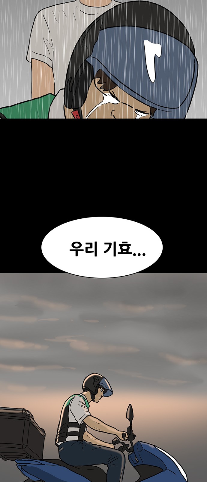 43 페이지