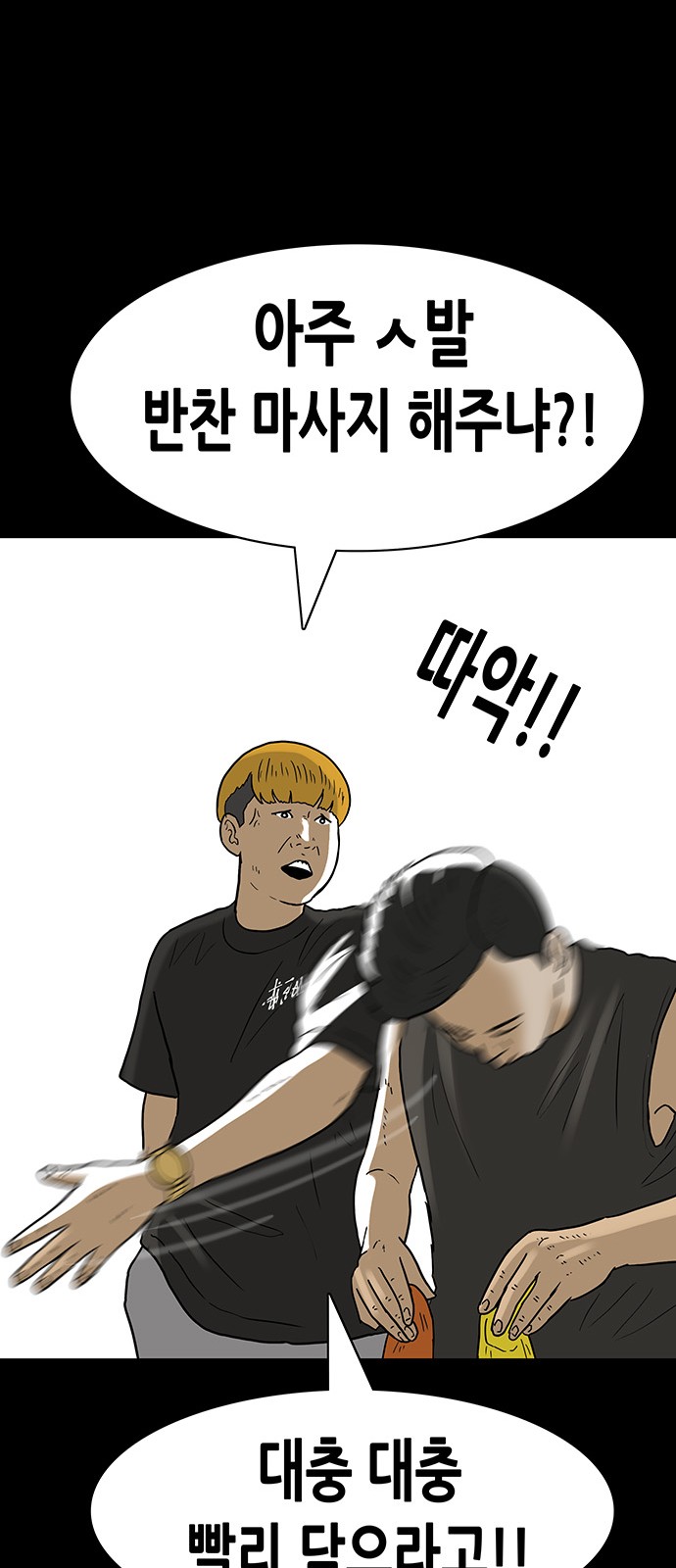 24 페이지