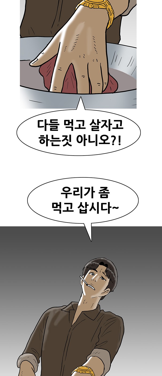 34 페이지