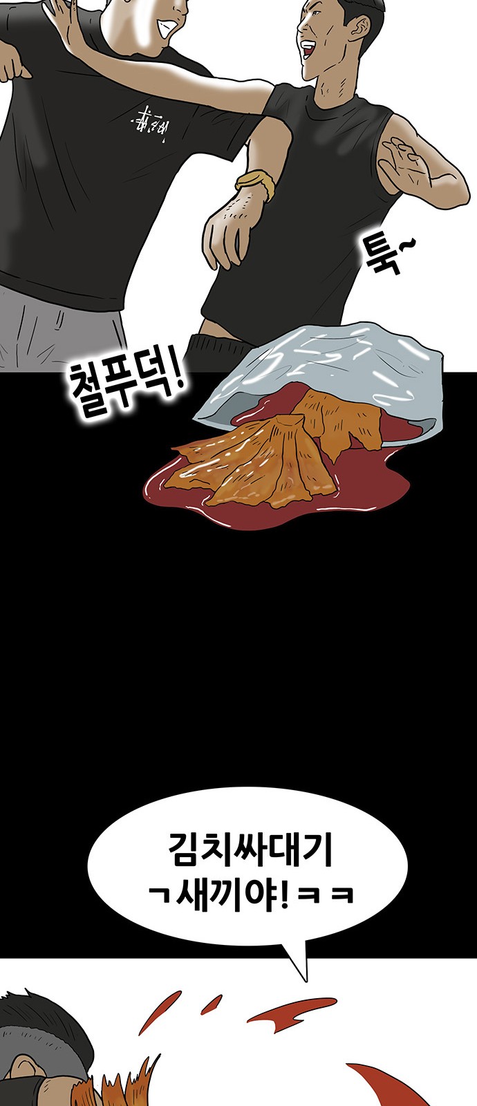 38 페이지