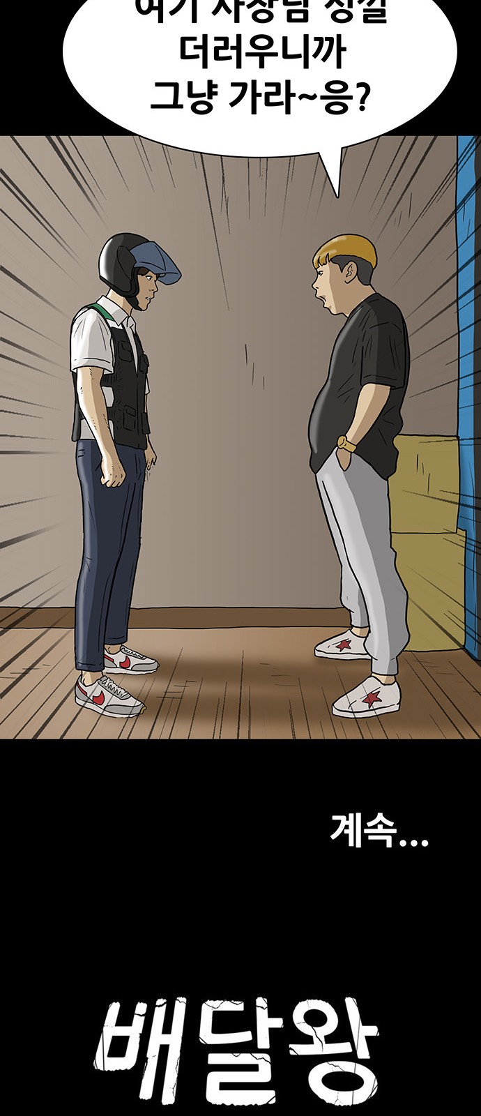 42 페이지