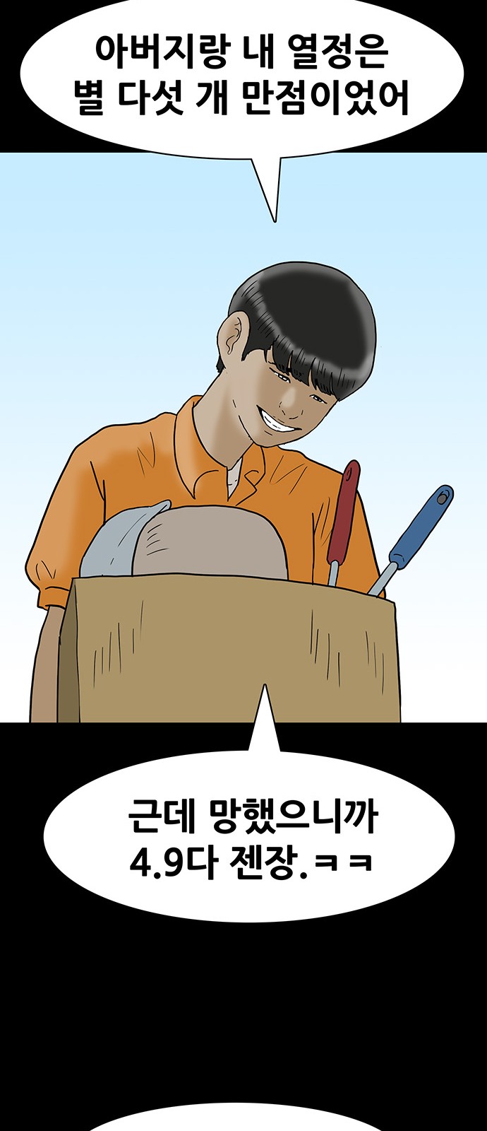 18 페이지