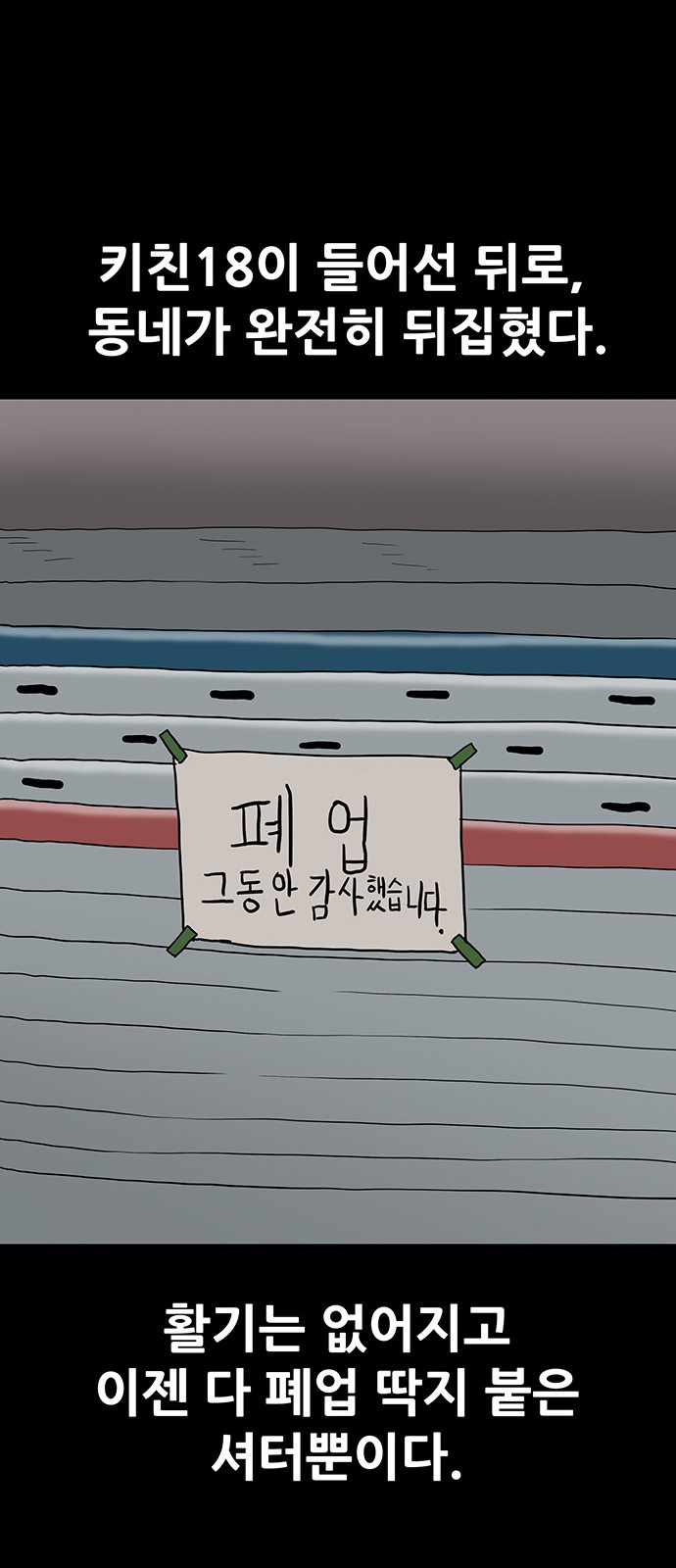 20 페이지