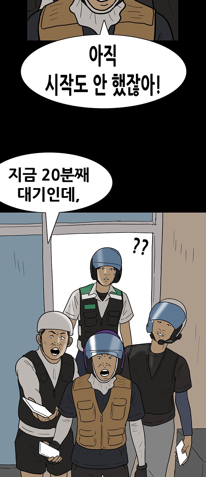 23 페이지