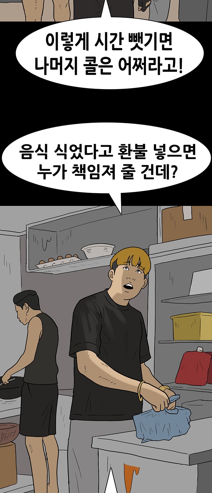 24 페이지