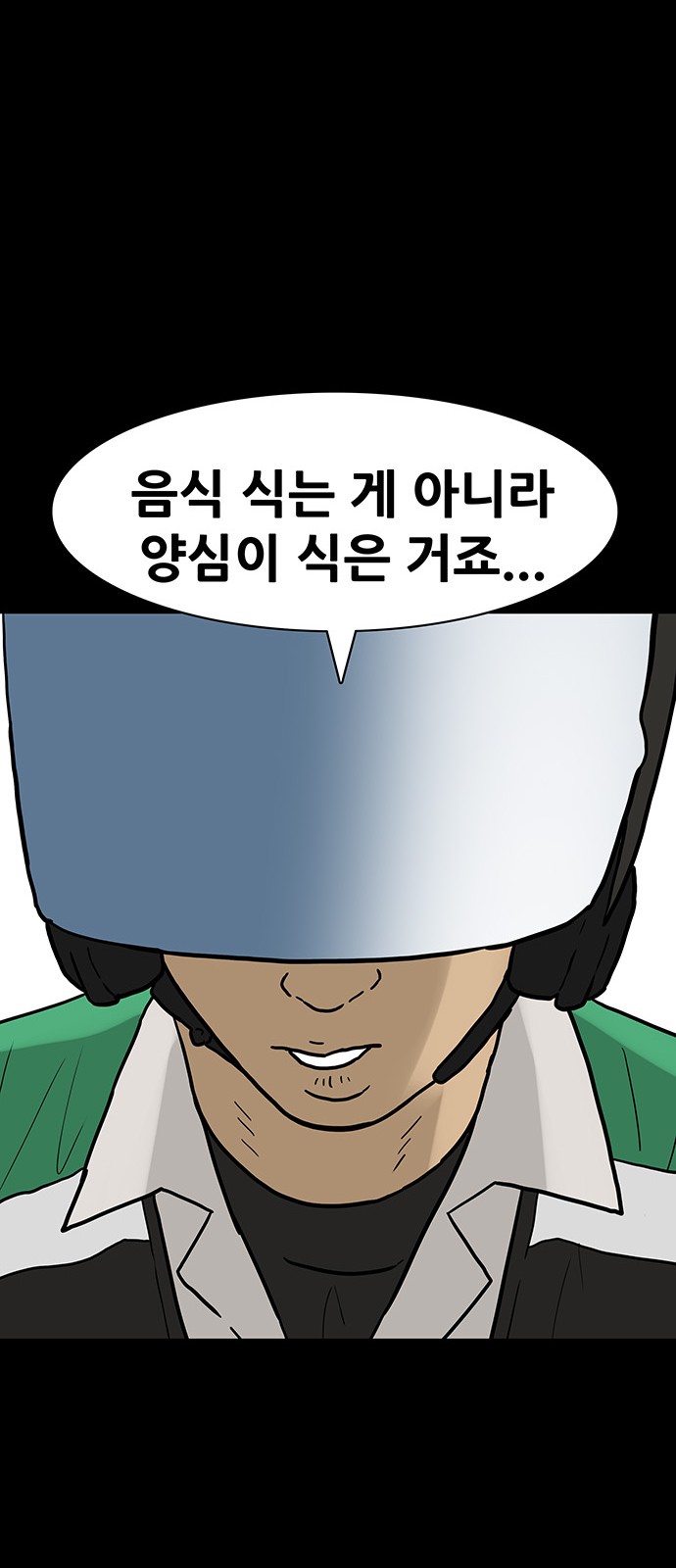 26 페이지