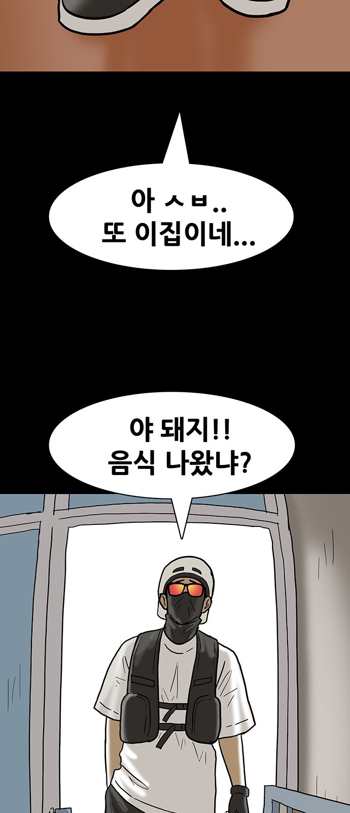 35 페이지