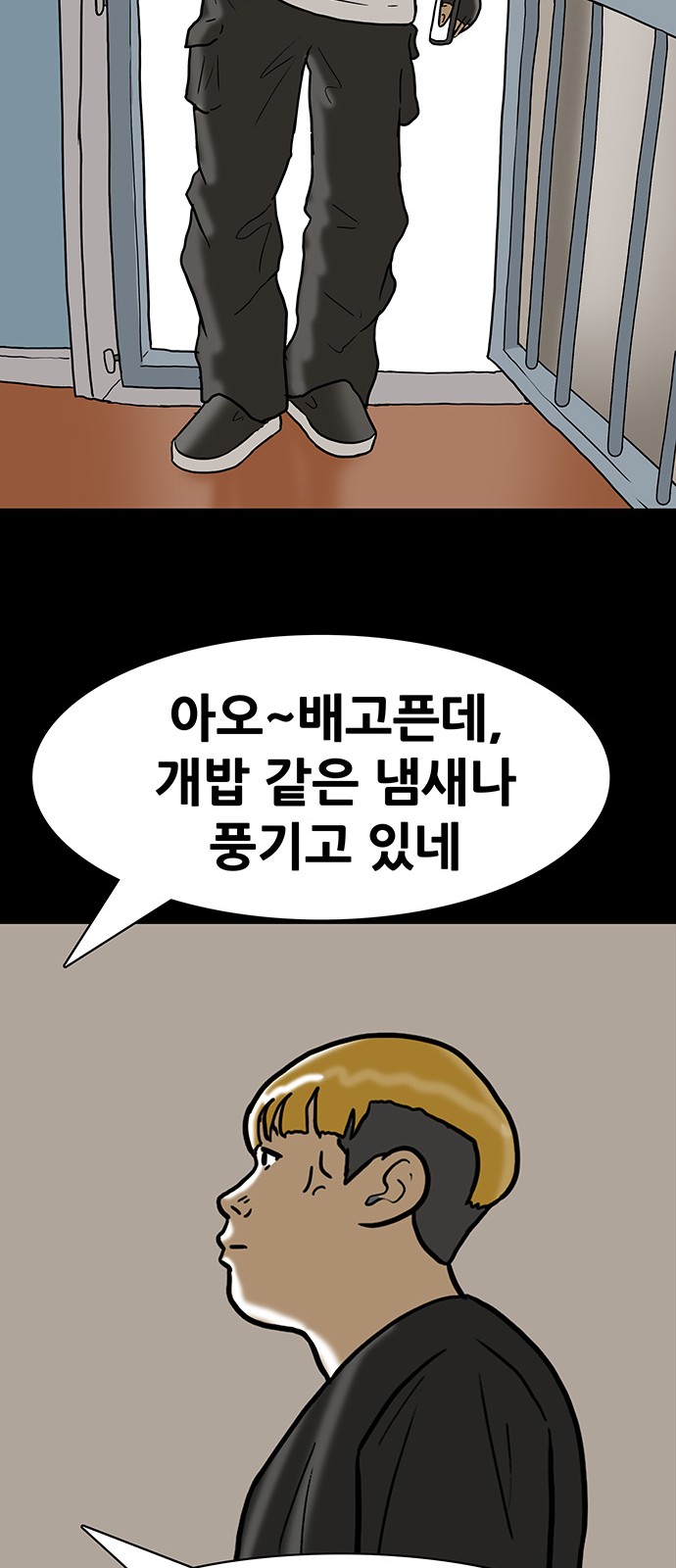 36 페이지