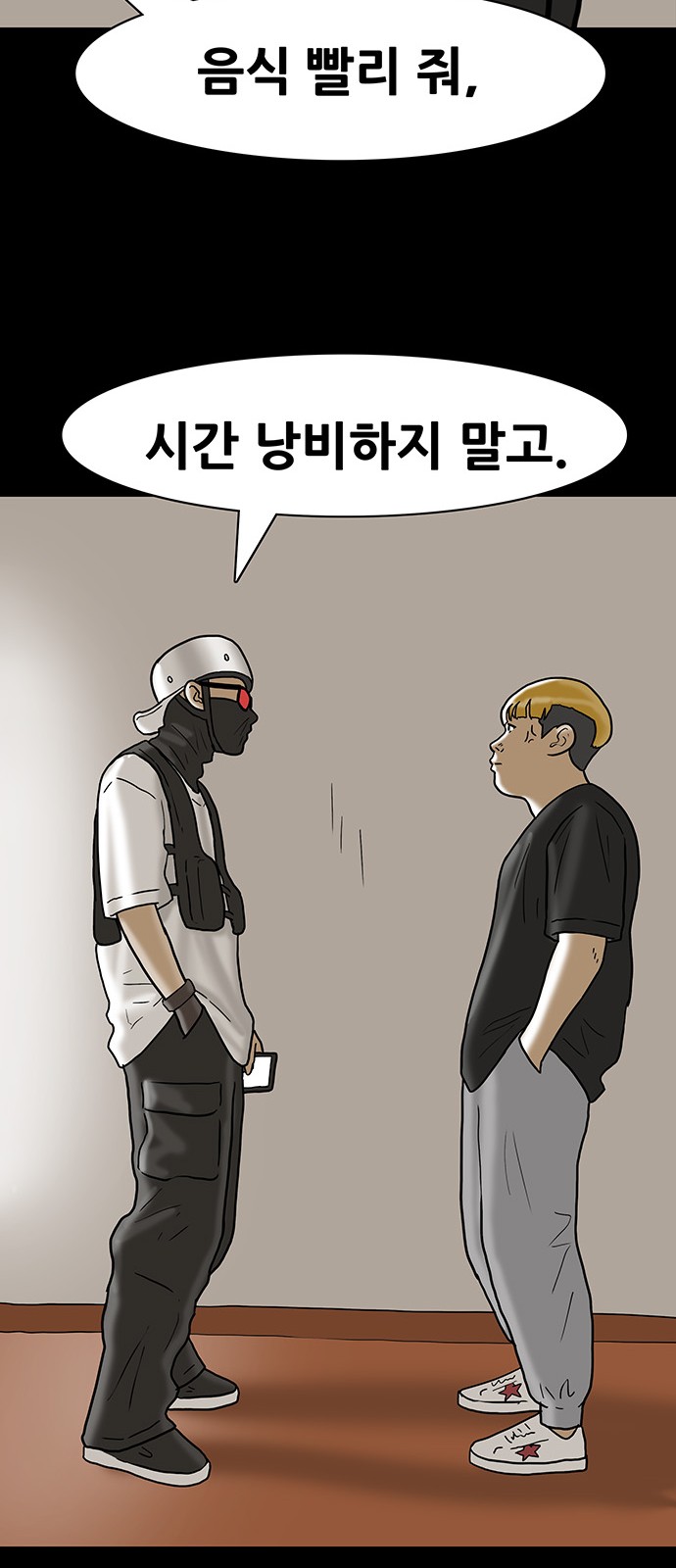 37 페이지