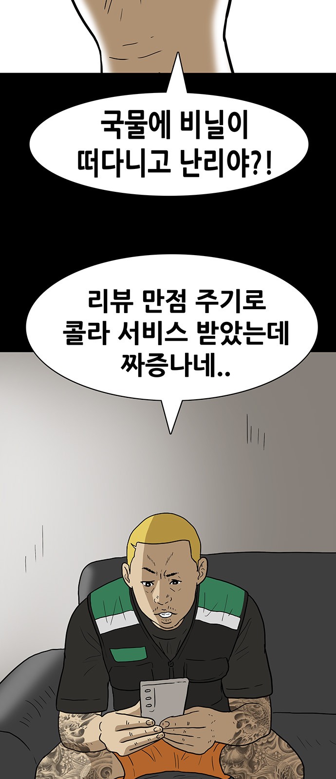 9 페이지