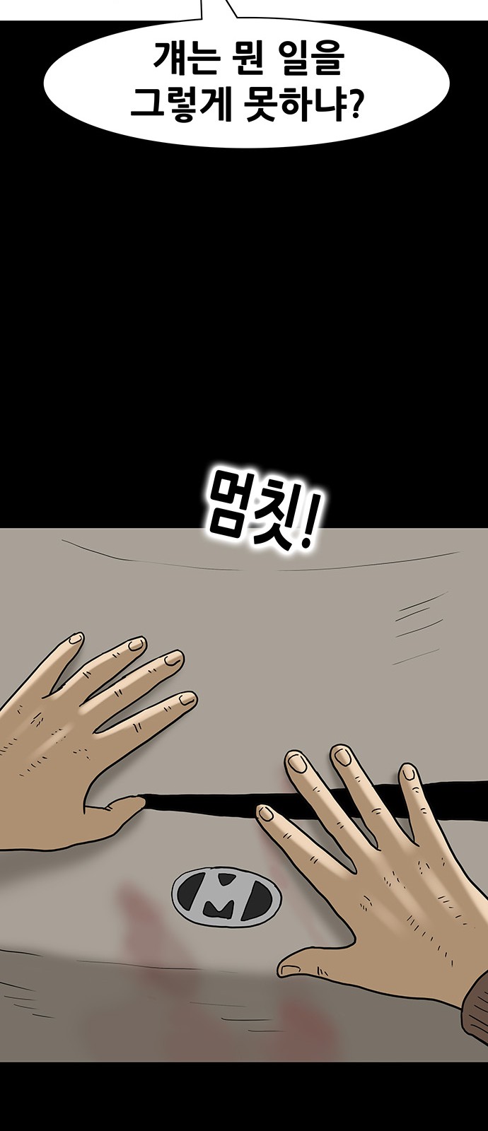 17 페이지