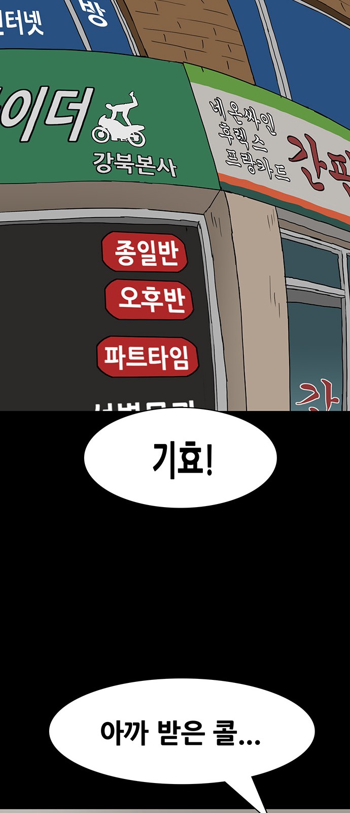 28 페이지