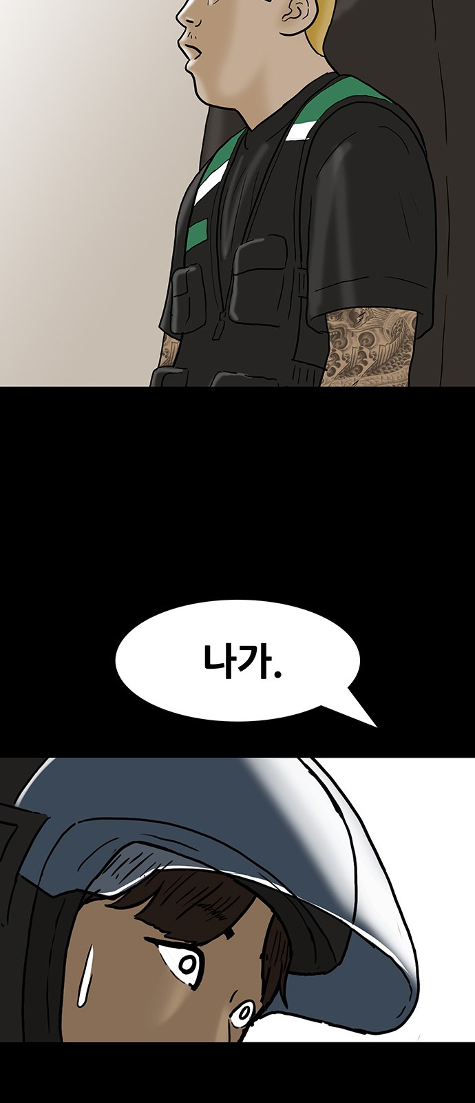 36 페이지