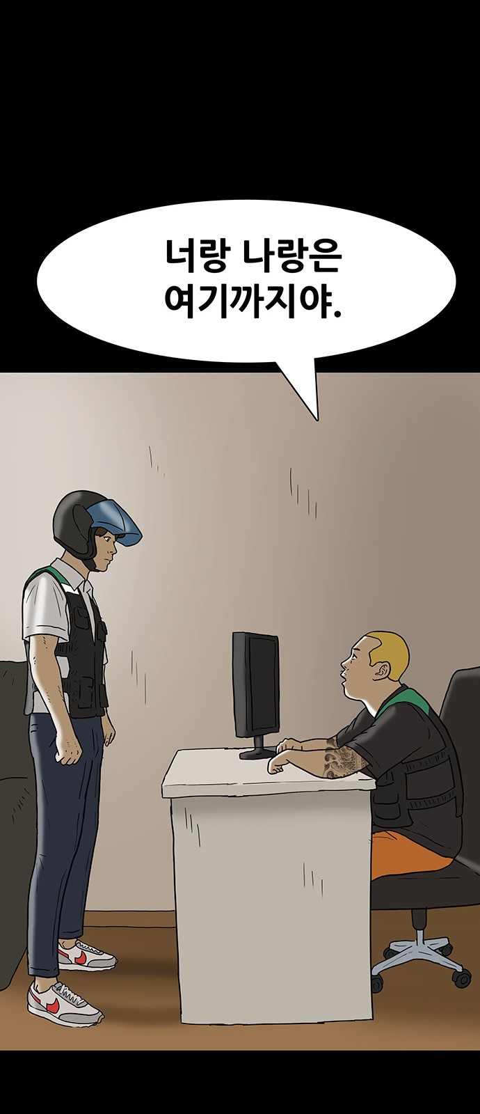 37 페이지
