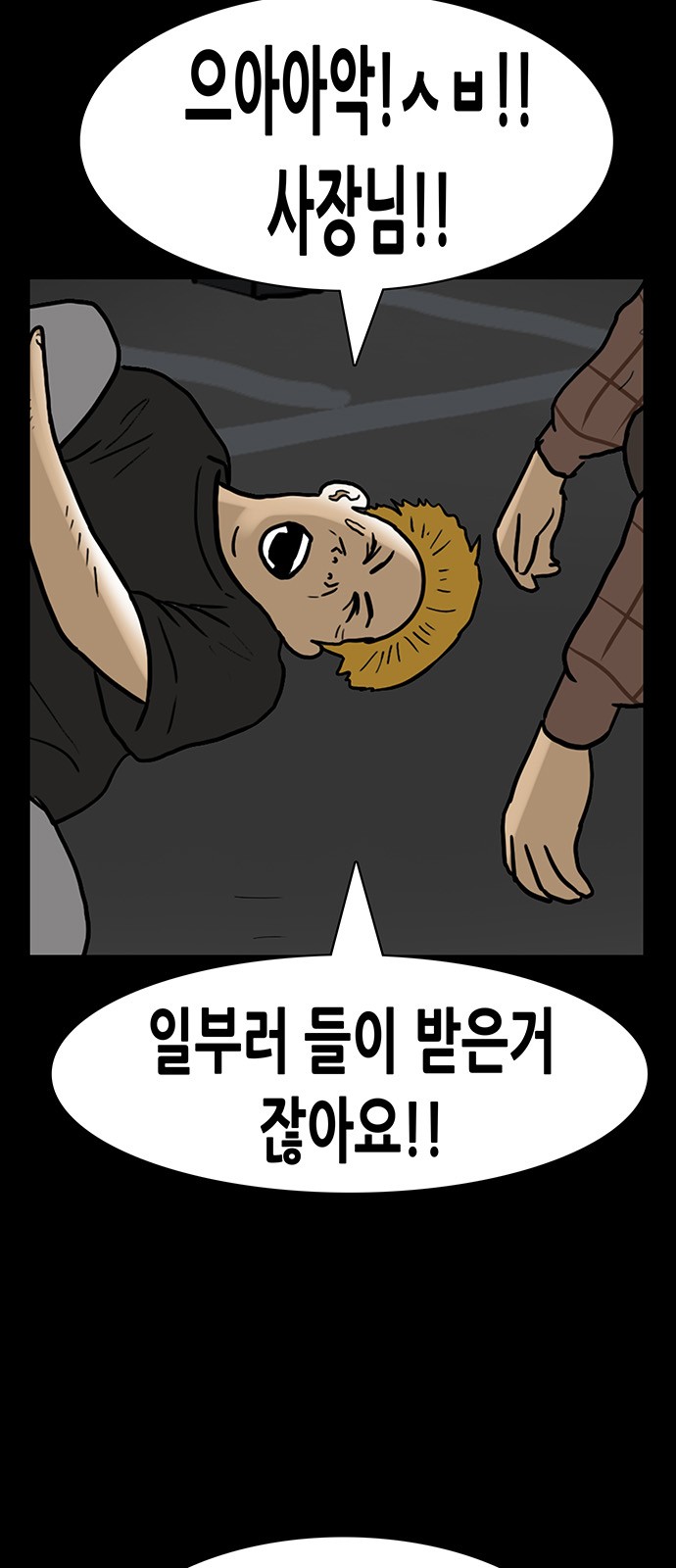 11 페이지