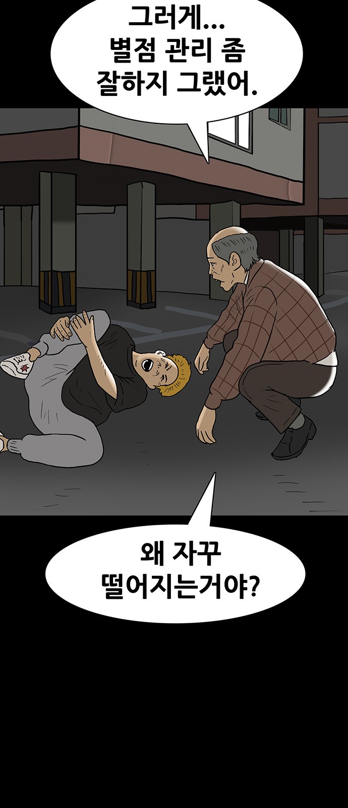 12 페이지