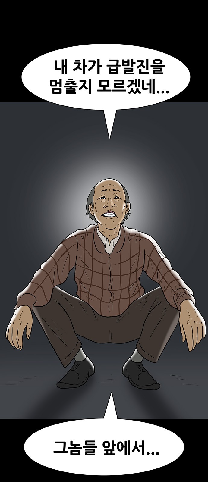 14 페이지