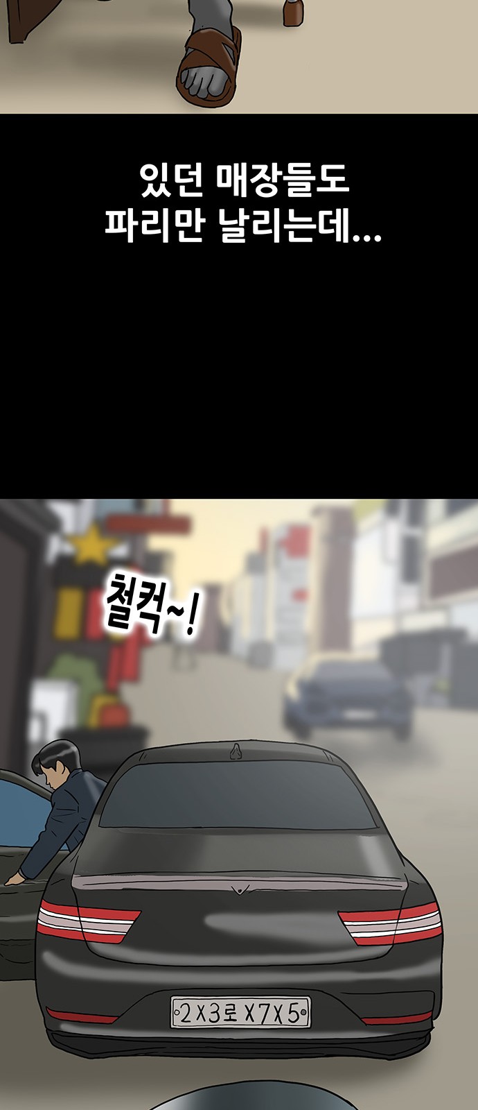 18 페이지