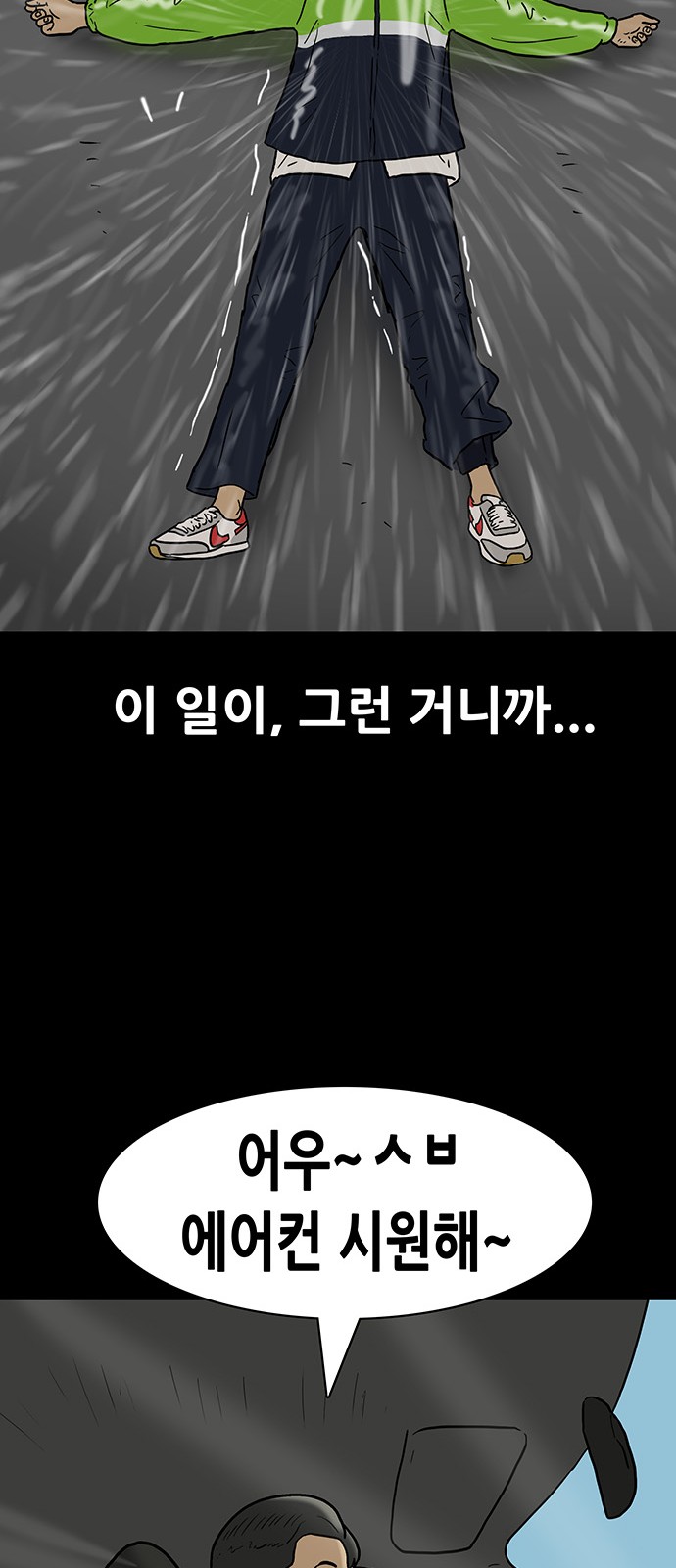 27 페이지
