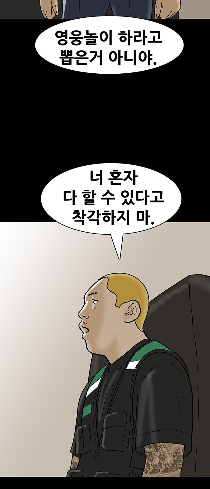 3 페이지