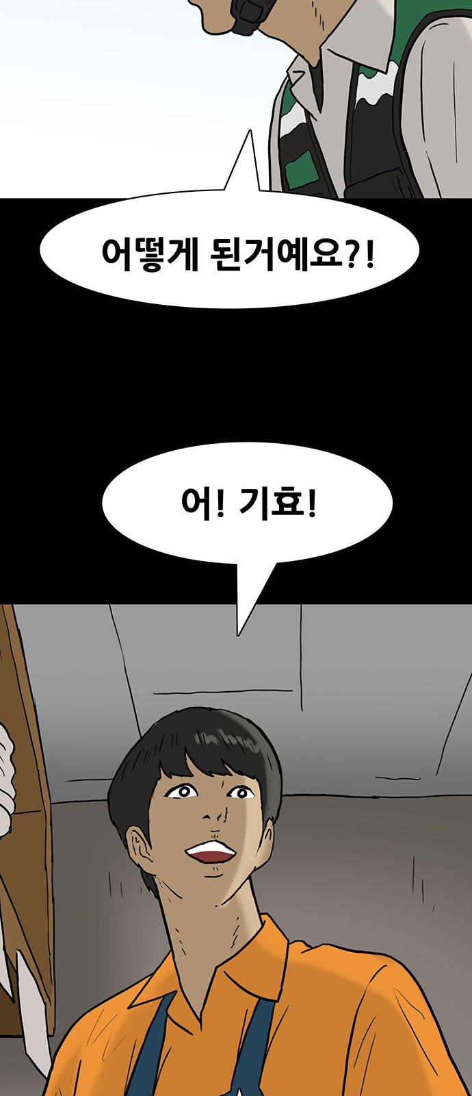 32 페이지