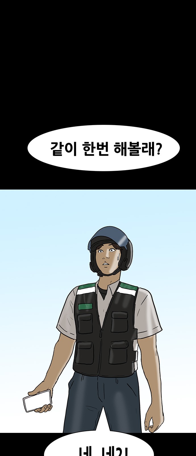 35 페이지