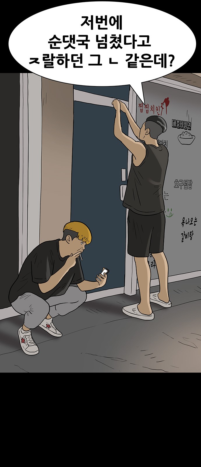 6 페이지