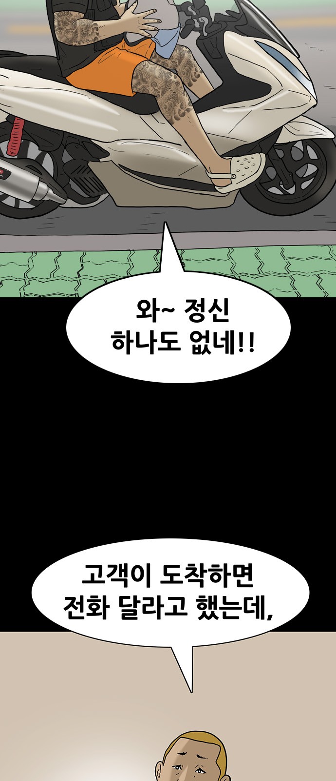 14 페이지