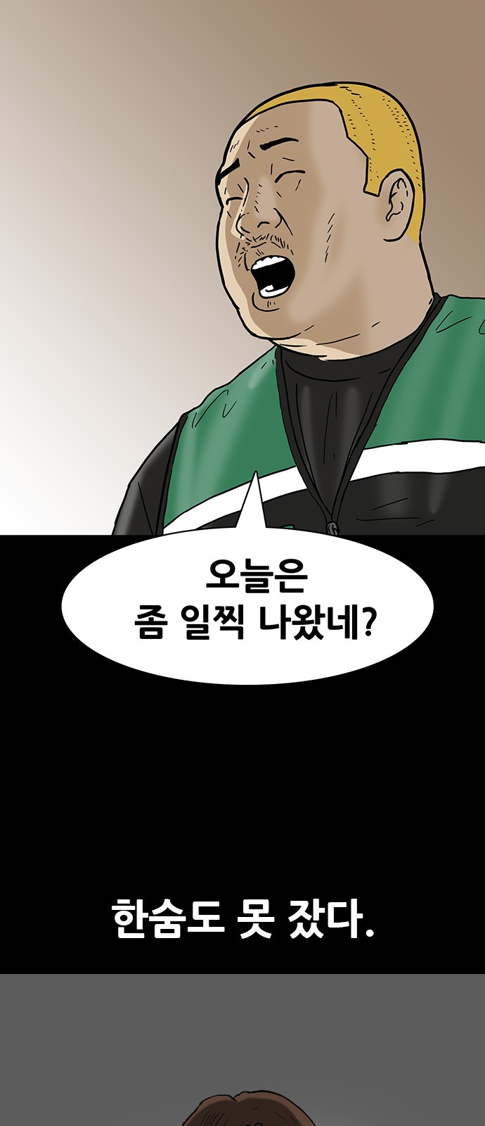 32 페이지