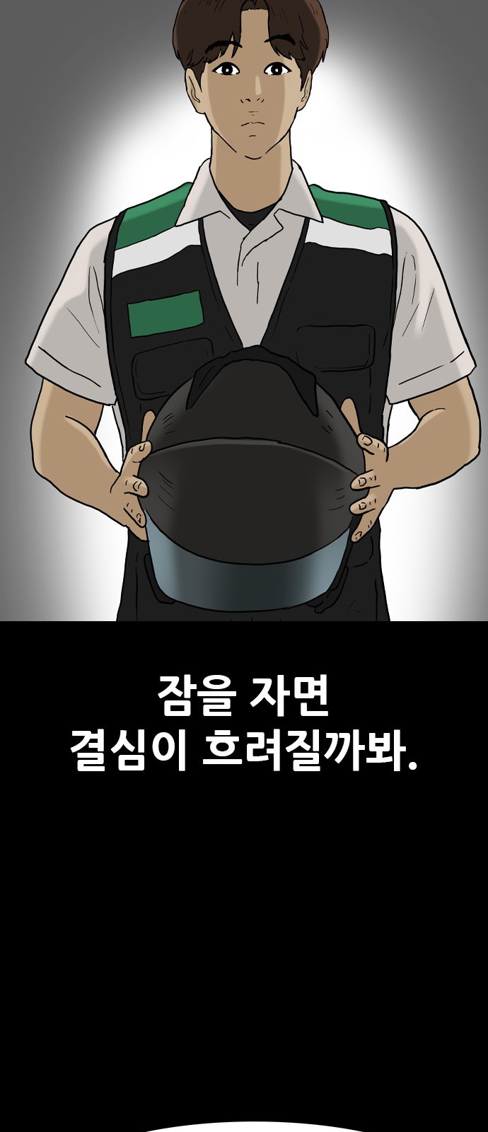 33 페이지