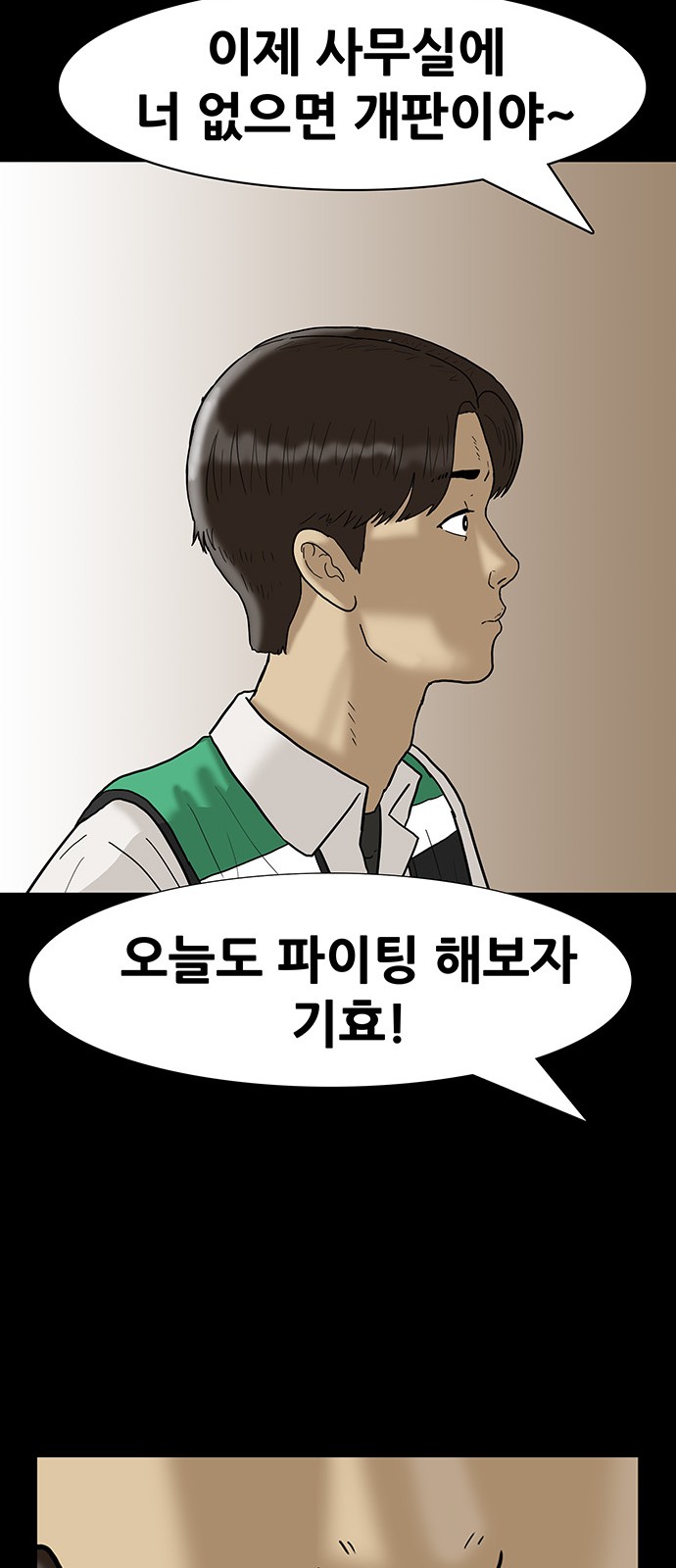 34 페이지