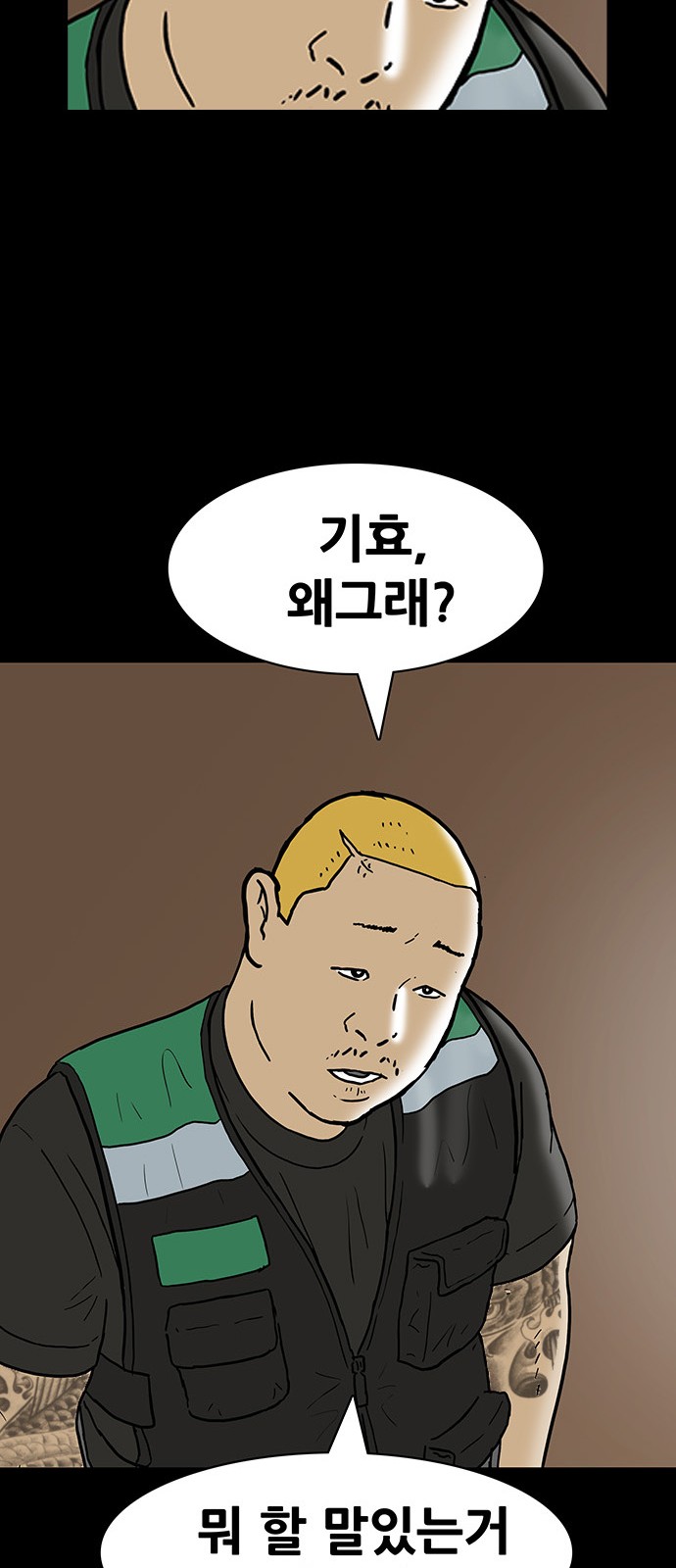 36 페이지
