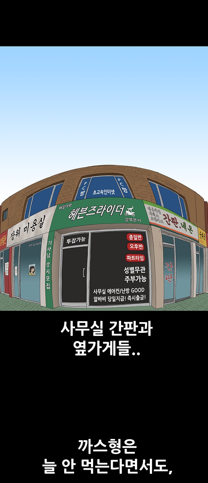 9 페이지