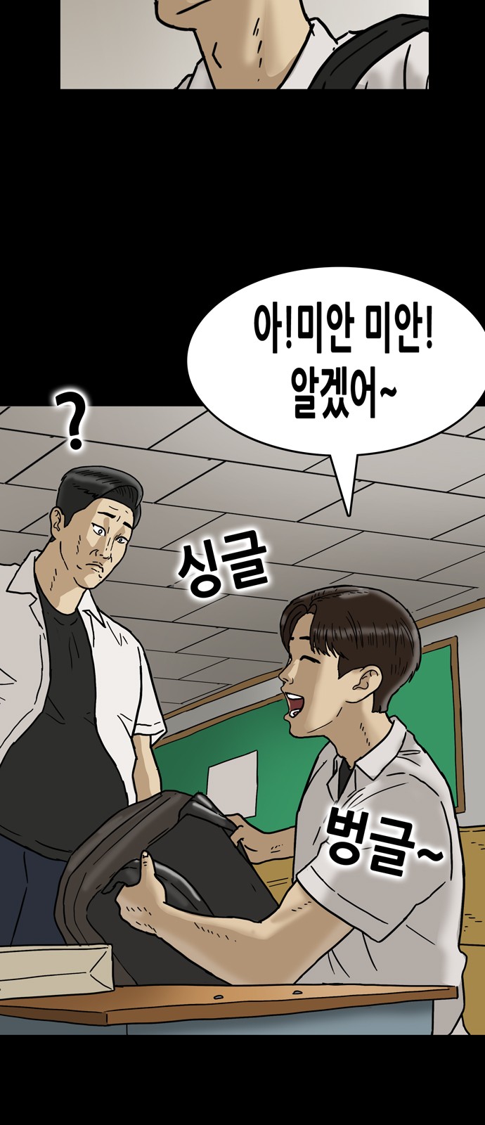23 페이지