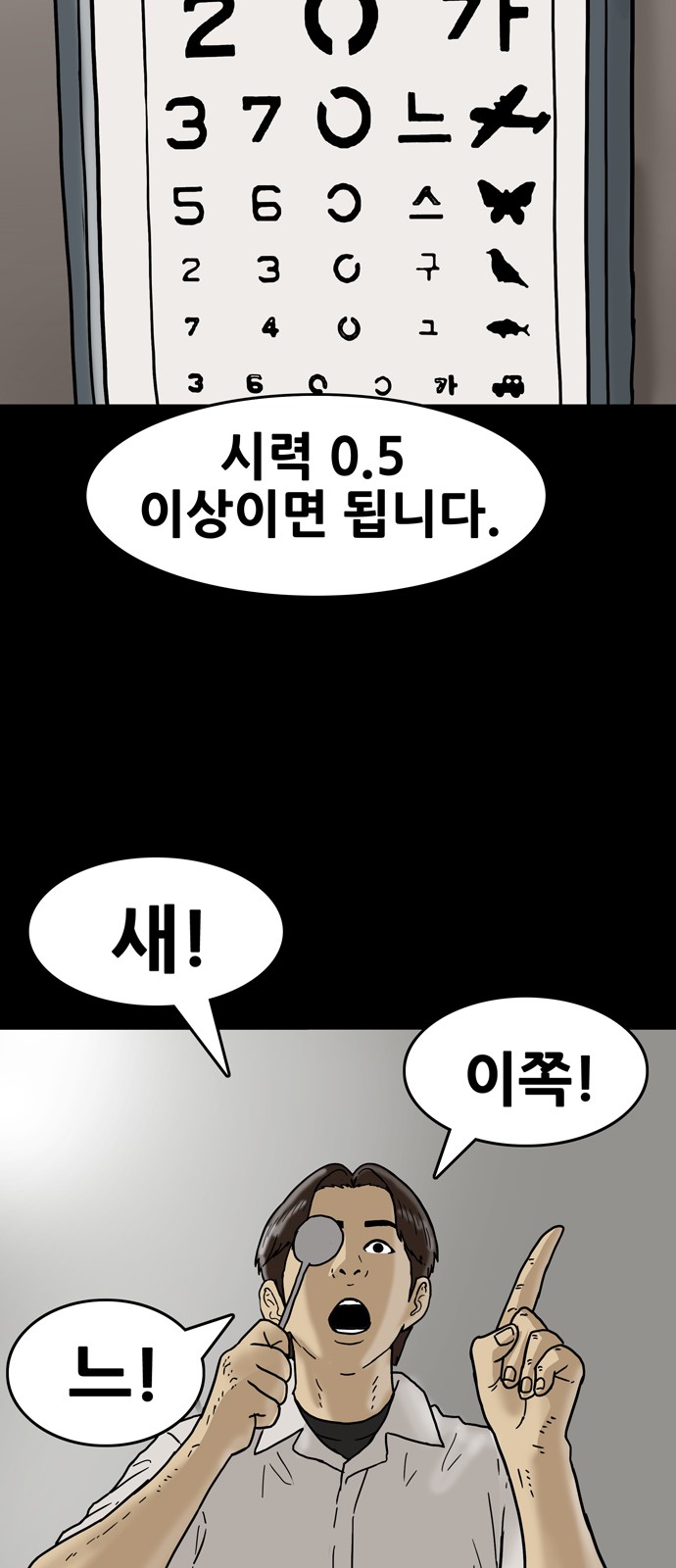 27 페이지
