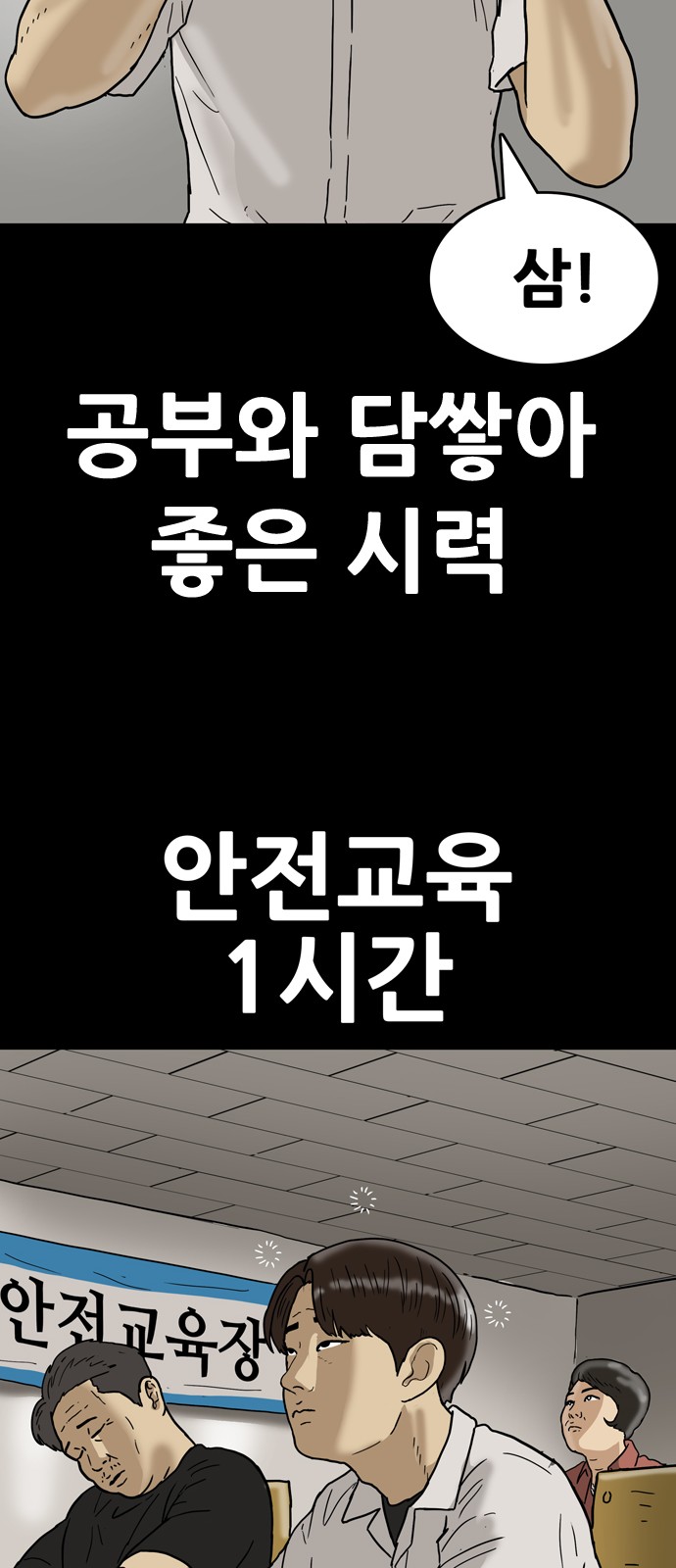 28 페이지