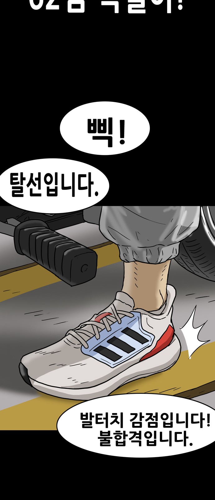 30 페이지