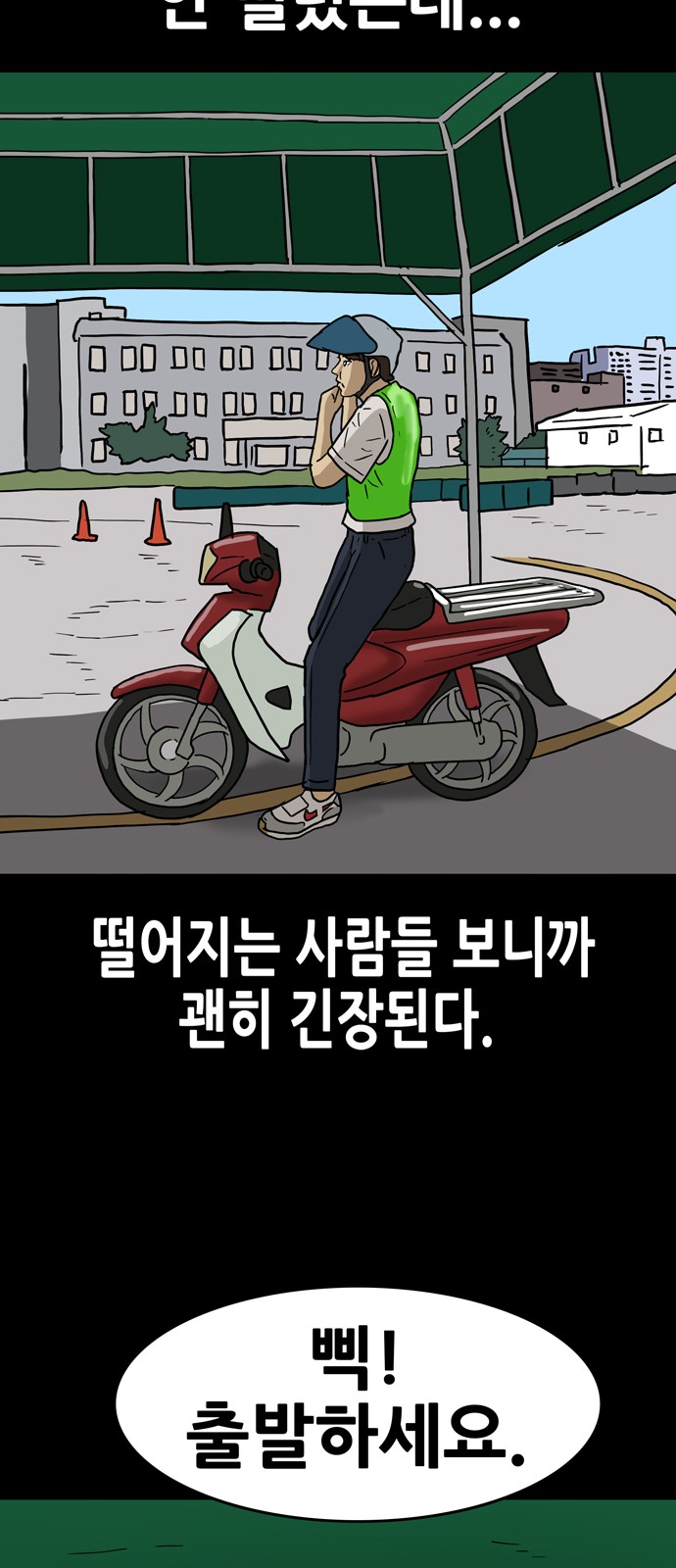 32 페이지
