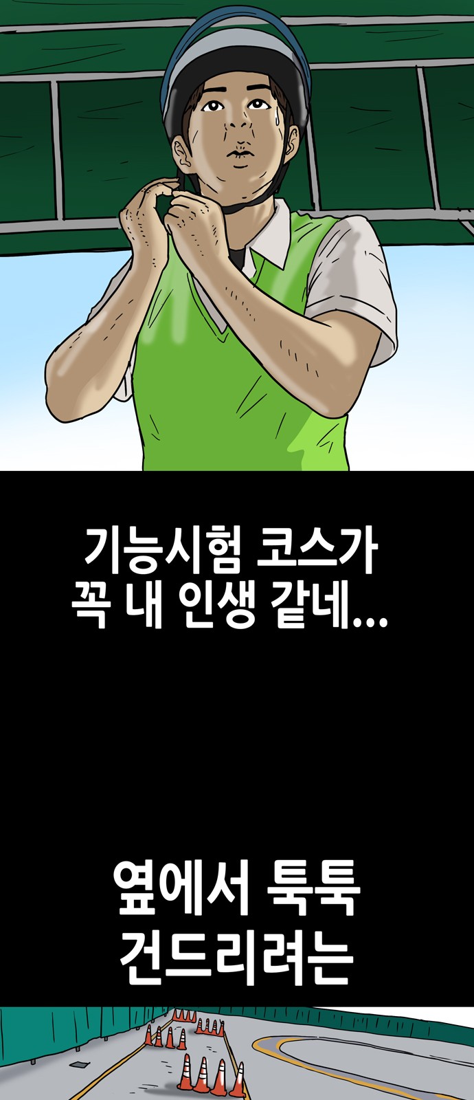 33 페이지